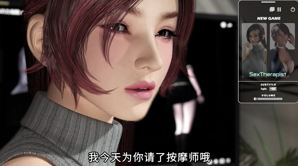 PC电脑版【全动态/全CV】X爱治疗师+动画 梅麻吕新作-小强游戏